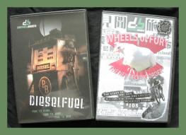 DVD Combo Set: Dieselfuel & Wheels of Fury
